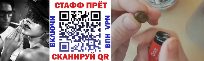 Купить наркотики Верхотурье kraken tor  Мефедрон  ГАШИШ  Alpha-PVP 