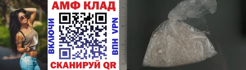 купить сайты Верхотурье АМФЕТАМИН Розовый