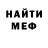 МЕТАДОН кристалл Yudentseva