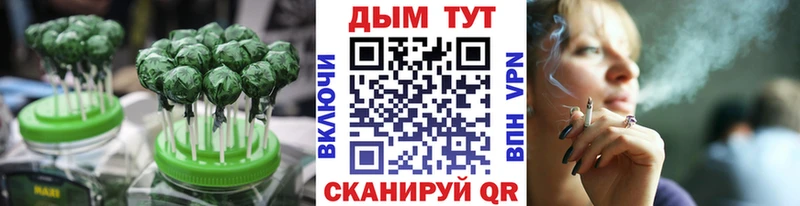 Canna-Cookies конопля  закладка  Верхотурье 