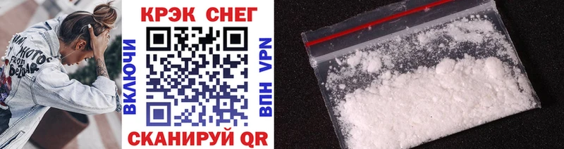 COCAIN Fish Scale  ОМГ ОМГ ссылки  Верхотурье  сколько стоит 