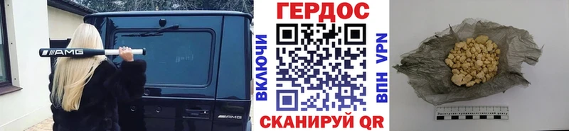 где найти наркотики  Верхотурье  hydra зеркало  ГЕРОИН гречка 