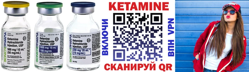 Кетамин ketamine Верхотурье