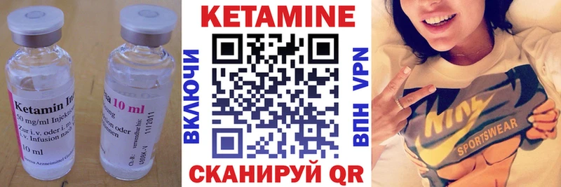 Кетамин ketamine  Верхотурье 