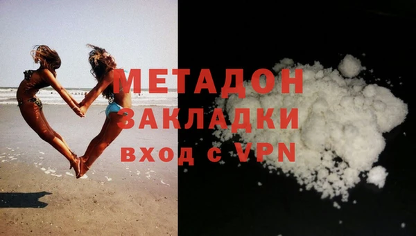 экстази Баксан