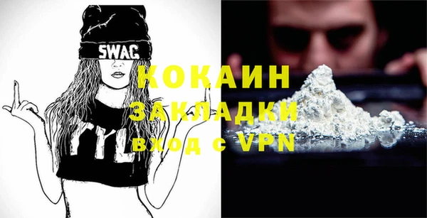 экстази Баксан