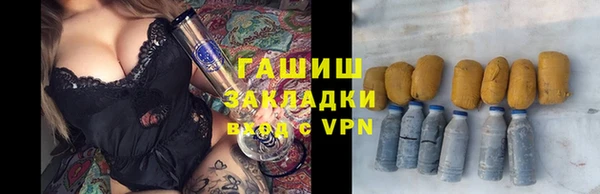 экстази Баксан