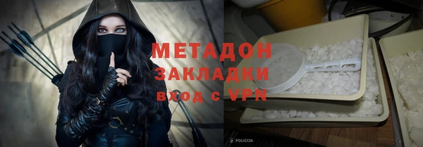 MDMA Балахна