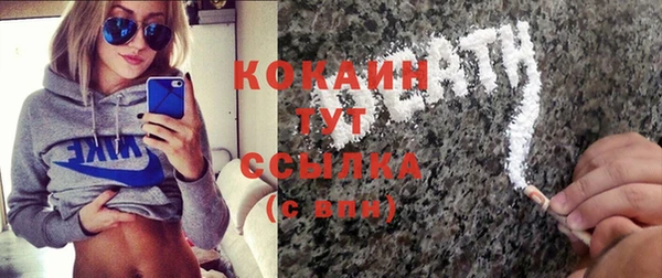 синтетический гашиш Карпинск