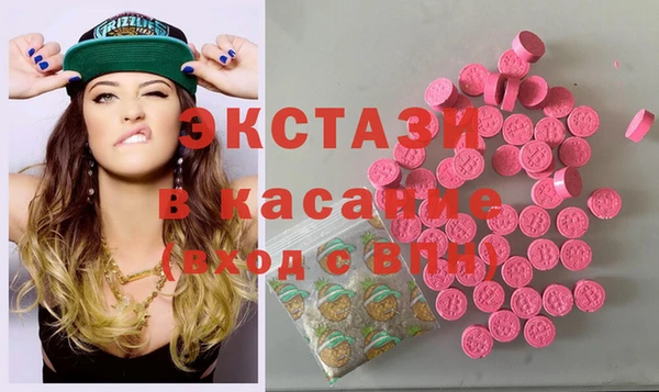 MDMA Балахна