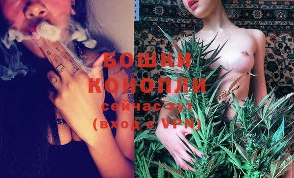MDMA Кинешма