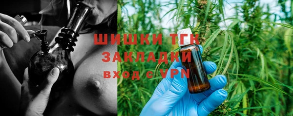 MDMA Балахна