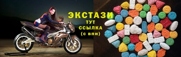 MDMA Балахна