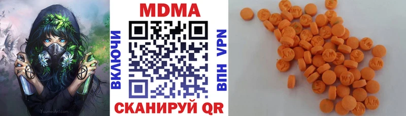 МДМА молли Верхотурье