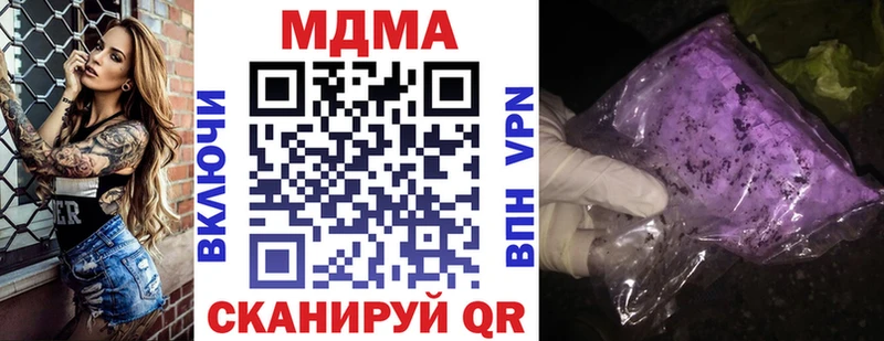 MDMA молли  Верхотурье 