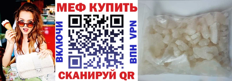 где можно купить наркотик  Верхотурье  Меф мука 