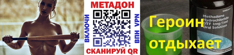 кракен ONION  где найти наркотики  Верхотурье  Метадон мёд 