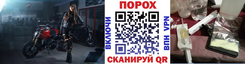 наркота  Верхотурье  Первитин пудра 