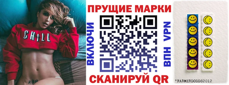 Марки N-bome 1,8мг  Верхотурье 