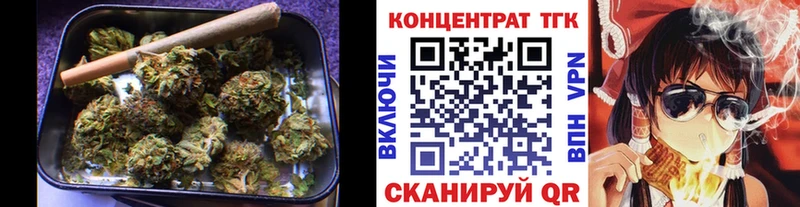цена наркотик Верхотурье ТГК жижа